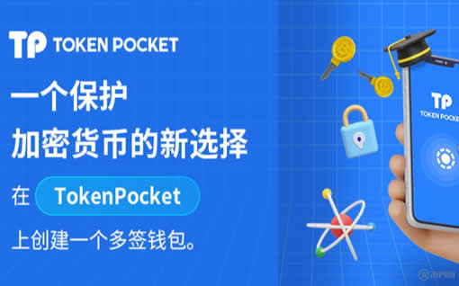 tp钱包官网下载app最新版本-新版tp钱包怎么操作视频