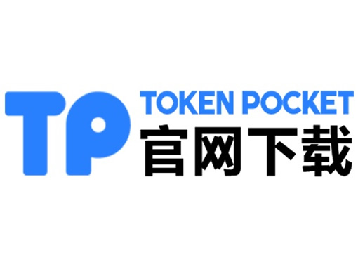tp钱包如何接收usdt